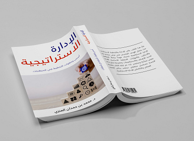 Book CoverDesign branding cover book cover design depression design flat illustration logo ui vector