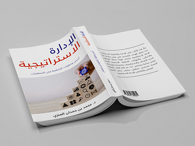 Book CoverDesign