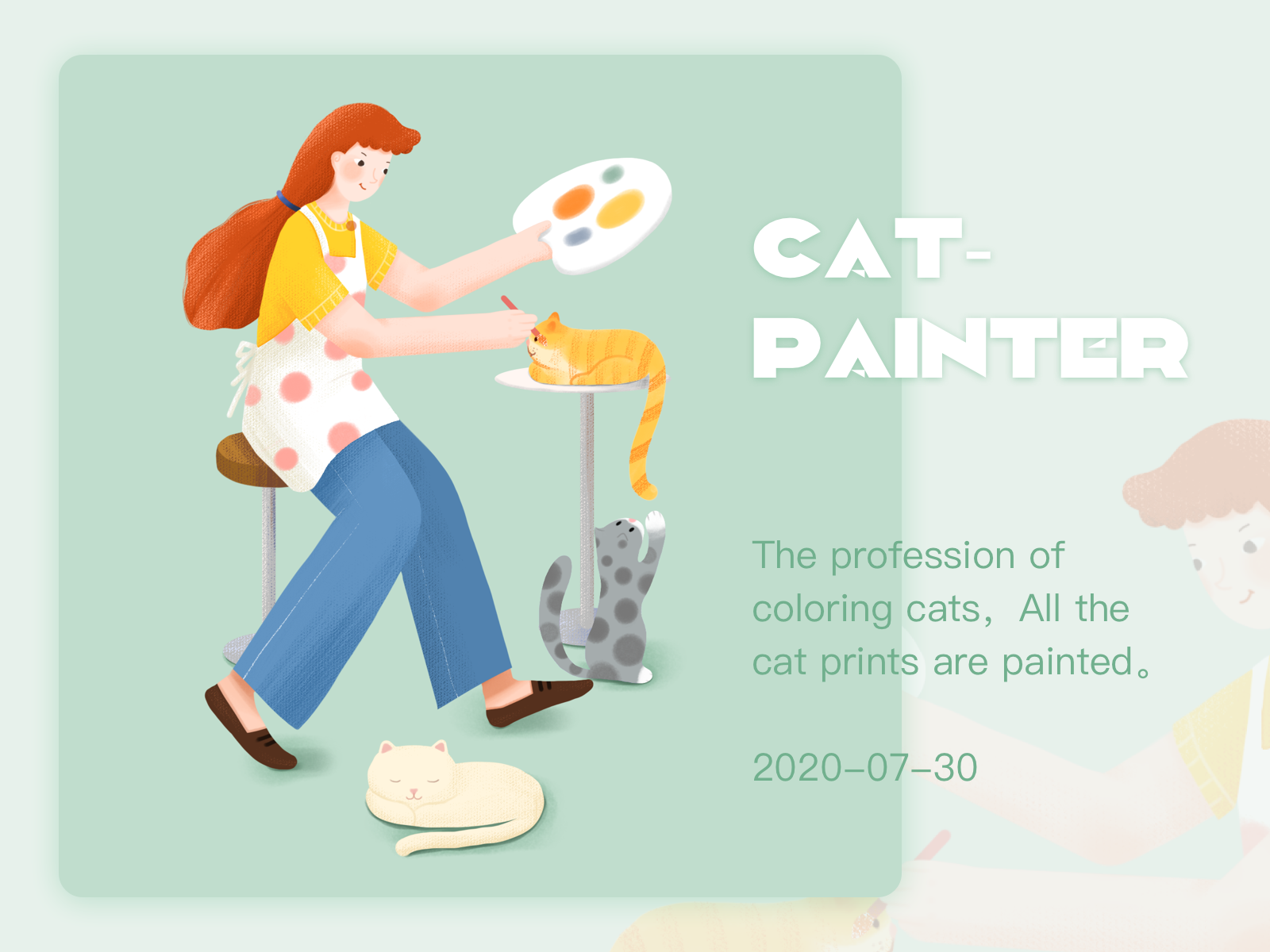 奇妙职业--猫咪彩绘师 手绘 插图 插画练习