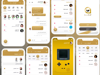 AlloMakkah - Chat App UI/UX app arab chat discussion graphic design illustration saudi arabia tunisia ui ux