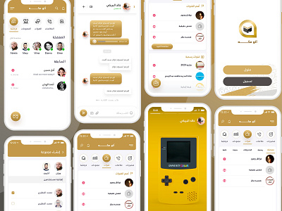 AlloMakkah - Chat App UI/UX