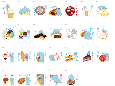 Foodie Cat - LINE STAMP (STICKER) cat illustation japanese line stamps sticker set