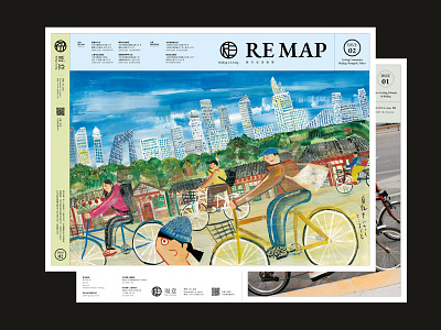 RE MAP ISSUE 01-02 Editorial Design〈PART 01〉 editorial design