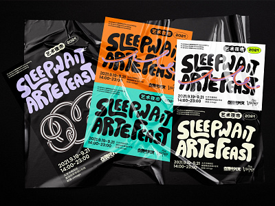 WOODSTOCK OF EATING 2021〈 SLEEPWAIT ARTE FEAST〉Visual Design design poster typography