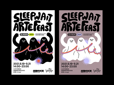 WOODSTOCK OF EATING 2021〈 SLEEPWAIT ARTE FEAST〉Poster Design design graphic poster vector