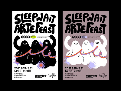 WOODSTOCK OF EATING 2021〈 SLEEPWAIT ARTE FEAST〉Poster Design