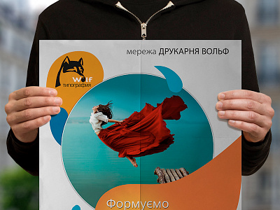 Poster design design graphic plakat poster print
