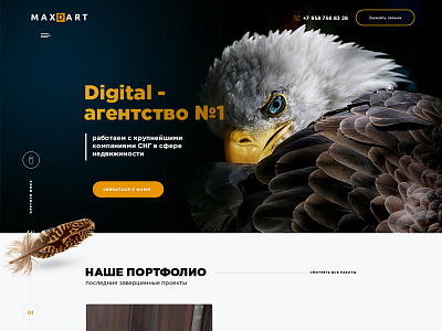 Onepage digital design eagle landing onepage web yellow