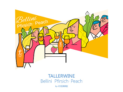 TALLERWINE-BELLINI包装插画【桃子味】 design illustration ui web