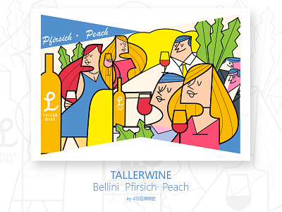 TALLERWINE-BELLINI包装插画【桃子味2】 design illustration ui web