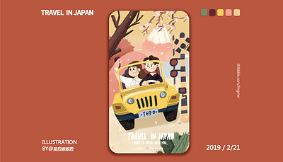 travel in Japan design illustration web