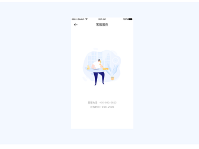 联系客服 ui 插图 设计