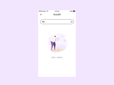 搜索无结果 app ui 插图 设计