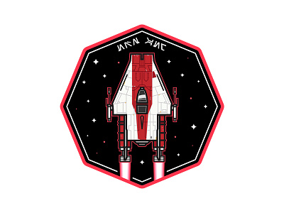 Star Wars - A-Wing adobeillustrator art awing badge design design flat design illustration illustration art patch design rebel alliance return of the jedi sci fi skywalker spaceship star wars star wars day starfighter sticker design vector vector art