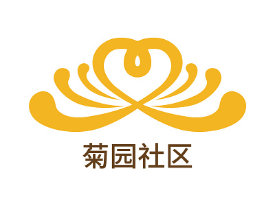 菊园社区Logo ai design logodesign vector 古强 菊园社区