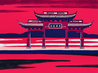 Next destination illustration travel architecture