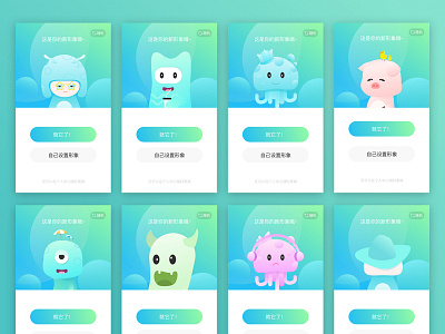 Log in and register social apps illustrations app design icon ui ux 设计