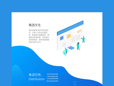 Enterprise official medical gene website simple style design illustration ui ux web 设计