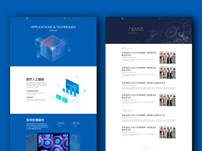 Enterprise official website artificial intelligence technology design ui ux web 设计