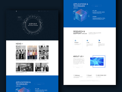 Enterprise official website artificial intelligence technology design icon ui ux web 设计