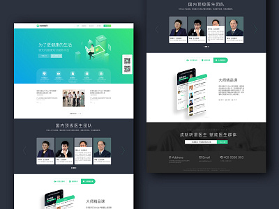 System background visual interface data statistics web design icon illustration ui ux web 设计