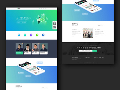 System background visual interface data statistics web design icon illustration ui ux web 设计