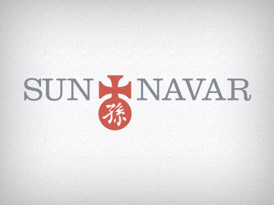 Sun+Navar body health branding hair care logo skincare