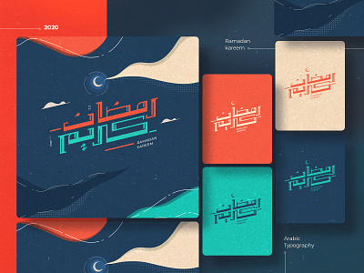 Ramadan Kareem abstract art arabic typography creative design flat design illustraion islam ramadan texture typography calligraphy vector