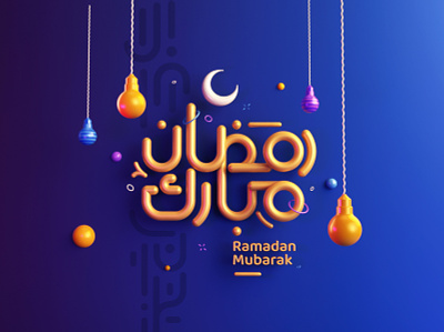 Ramadan mubarak 3d 3d scene arabic arnold render c4d cinema4d colorful festival illustraion ramadan mubarak tyography