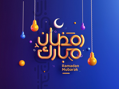 Ramadan mubarak