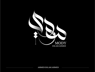 Mody branding design illustration logo typography