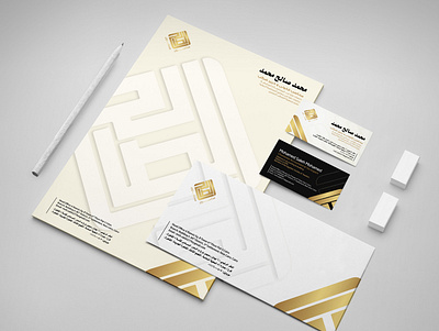 Al-saleh identity account accounting branding corporate identity design logo packaging printing typography