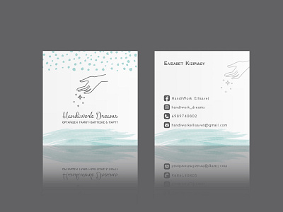 Business card baptism branding card design greece logo mockup party planner wedding