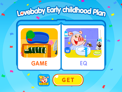 Love baby Download Page ui