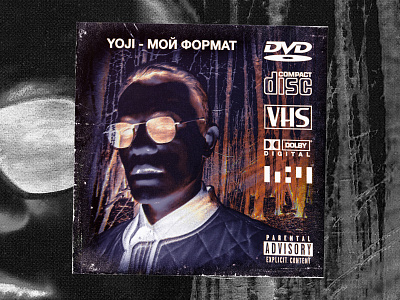 Cover art for Yoji - мой формат 😈😈😈😈