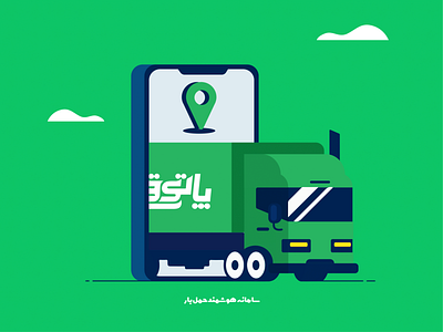 Logistic app adobexd app car daily ui design green illustration intro location location pin truck ui ux vector