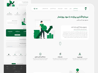Farabi Brokerage Website Redesign adobexd brokerage daily ui design green illustration inspiration investment minimal ui ux vector web