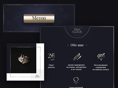 Social media for jeweler jeweler jewellery vk веб дизайн концепция щ