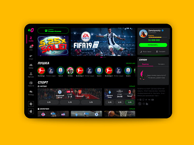 Gorilla - sports betting