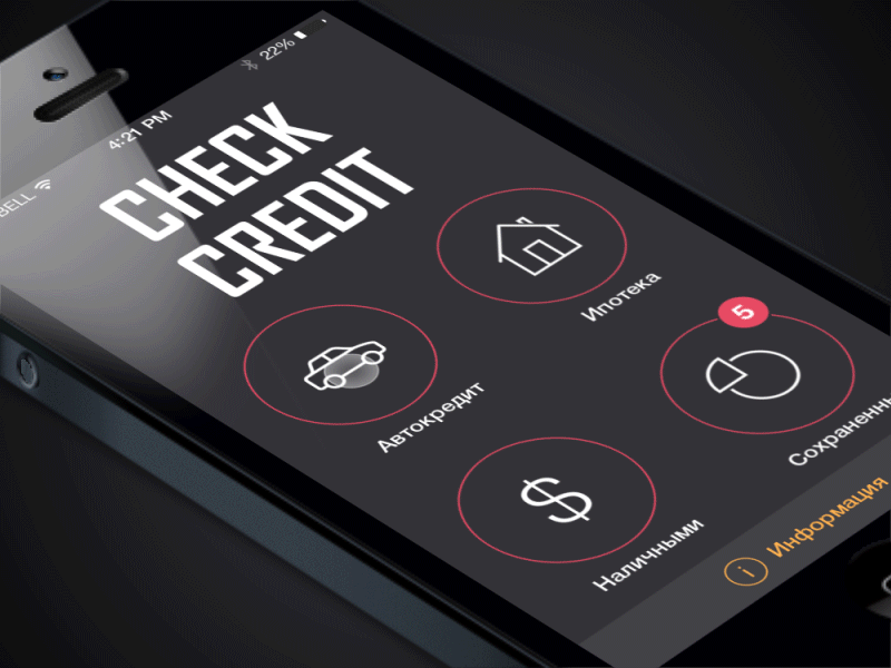 Check Credit animation animation app design flat gif interface ios7 mobile ui ux