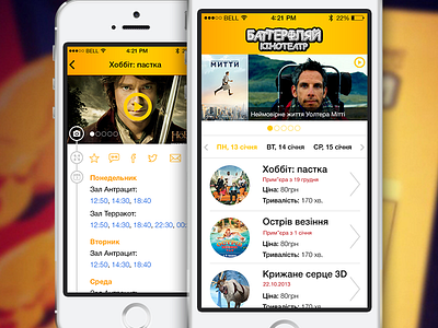 Cinema "Butterfly" app cinema design flat interface ios7 list mobile ui ux