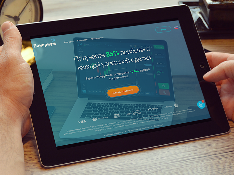 Binary option landing pages