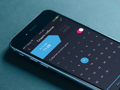 Hipe. Calendar screens design interface ios iphone mobile prototype social ui ux