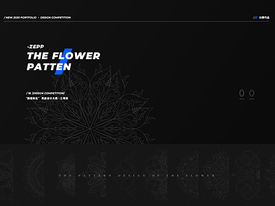 THE FLOWER PATTEN- ZEPP banner design icon illustration theme ui