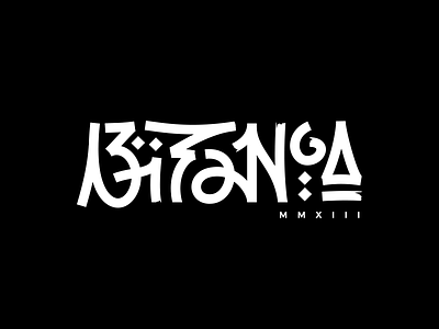 Bitanga brushpen calligraphy lettering logo redesign streetstyle type typedesign