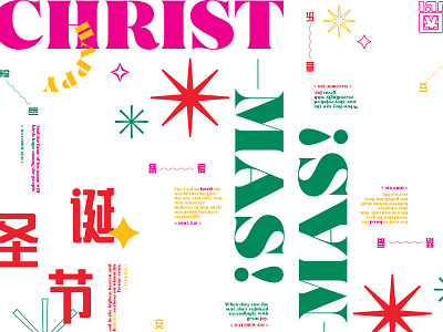 Christmas Wrapping Paper: Back christmas design gift paper hope joy layout peace pop typography wrapping paper 包装纸 喜乐 圣诞节 慈爱 盼望 设计