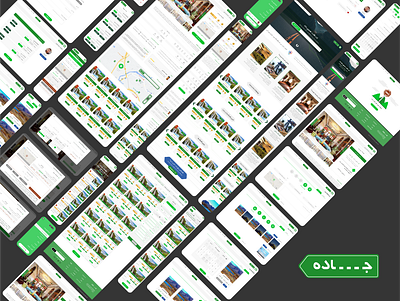 jadeh redesign design redesign ui ux