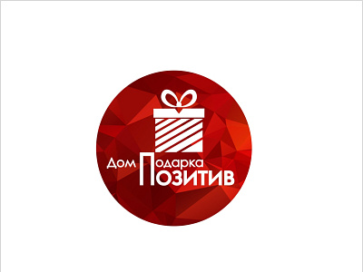 Логотип для магазина подарков