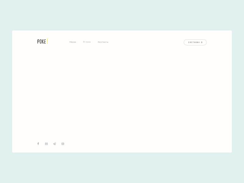 Poke bistro main page animation concept design figma food mainpage poke principle ux ui web