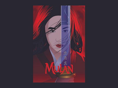 Mulan adobe illustrator digital illustration illustration movie poster mulan poster schhol vector